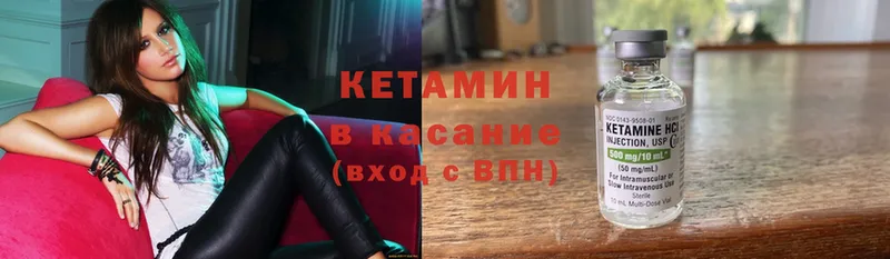 КЕТАМИН ketamine  цена наркотик  сайты даркнета клад  Адыгейск  мега ТОР 