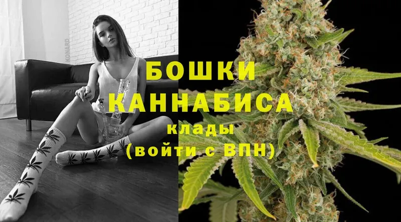 нарко площадка состав  Адыгейск  Каннабис Ganja 